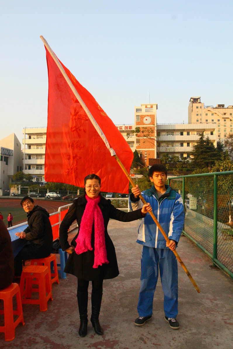 王榮莉校助授旗